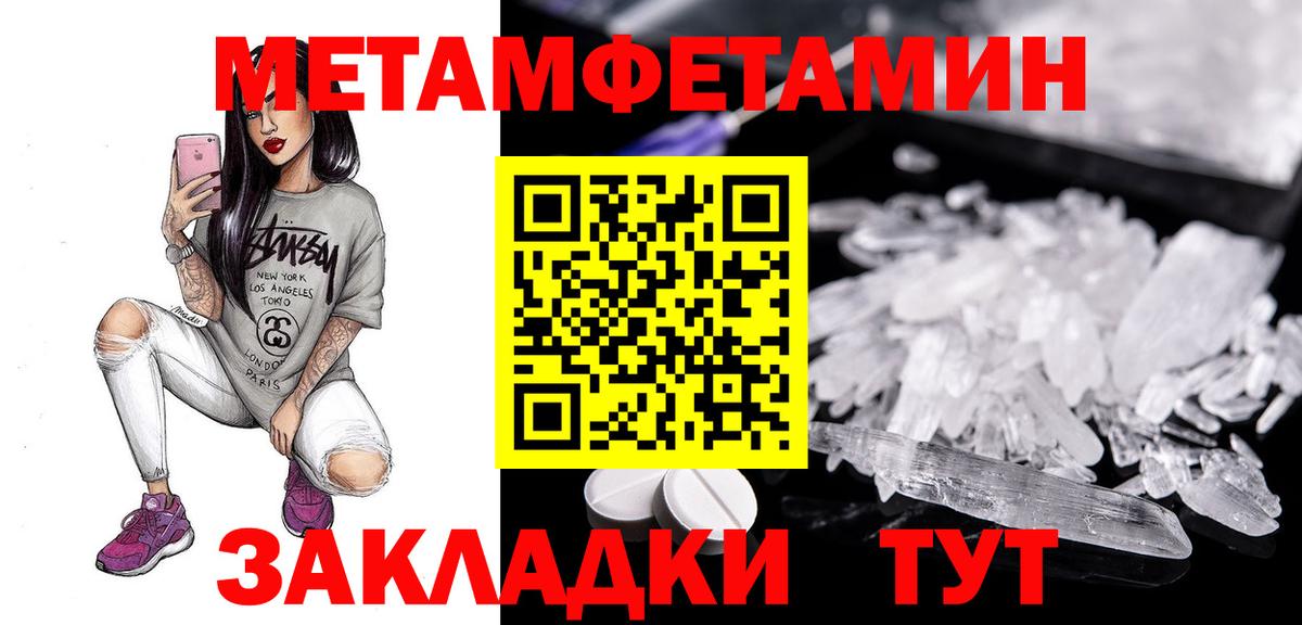 АМФ VHQ Тихвин