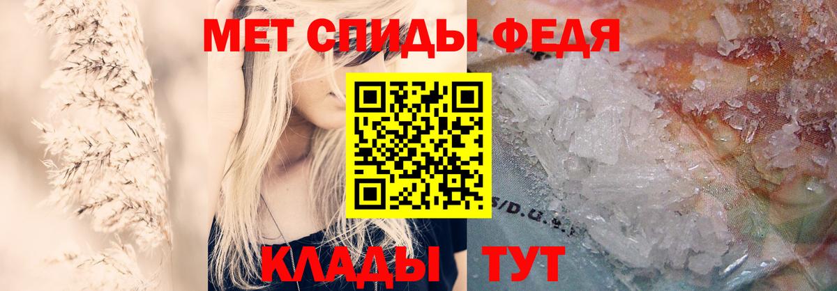 АМФЕТАМИН  Вход с VPN  Тихвин  АМФ 97% 