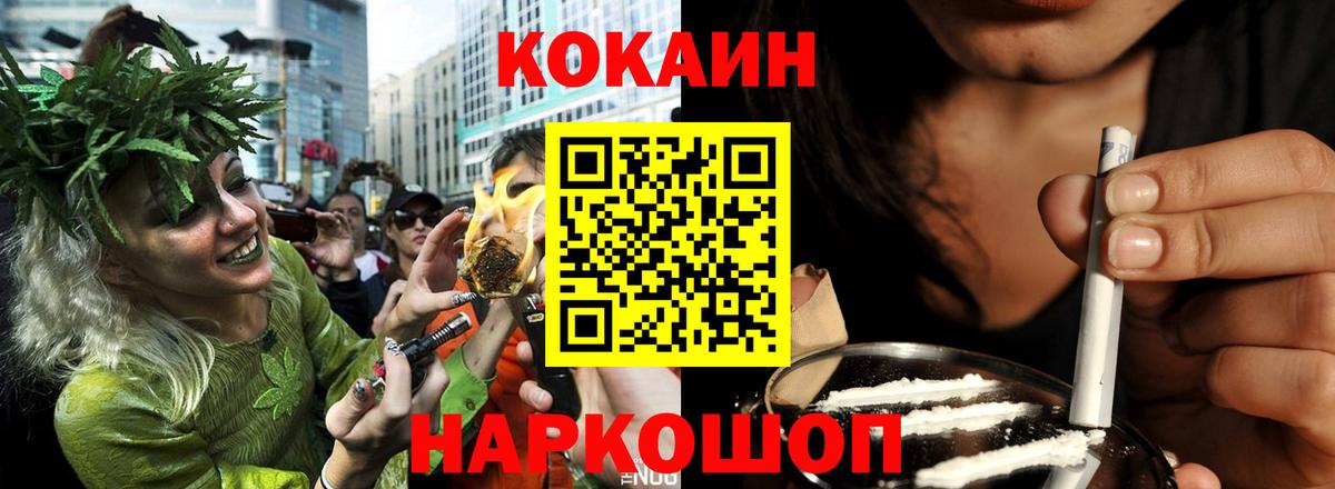 Кокаин Перу Тихвин