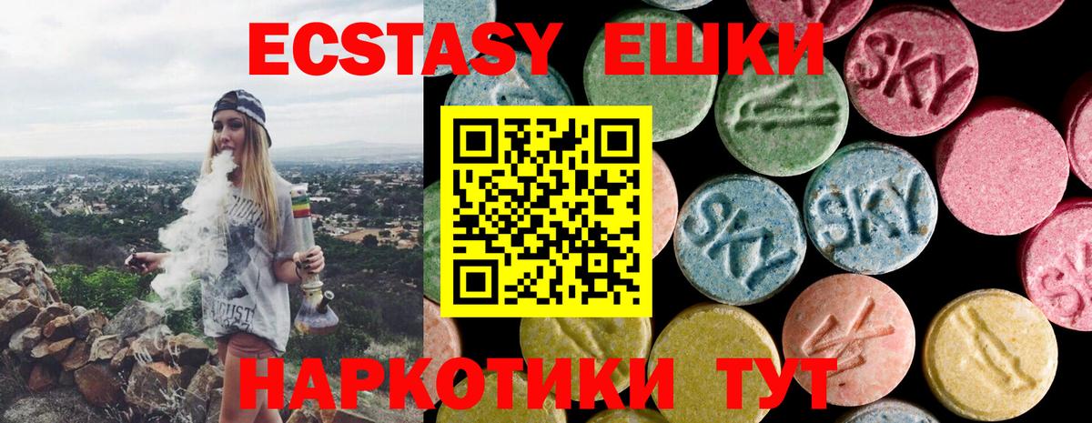 Тихвин  как найти закладки  Вход с VPN  Экстази  Ecstasy Дубай  ЭКСТАЗИ 99% 