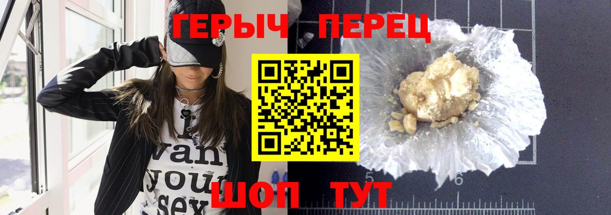 ГЕРОИН афганец  Вход с VPN  Тихвин 