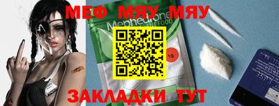 шишки Нальчик