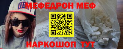 соль ск Наро-Фоминск