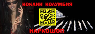 шишки Нальчик
