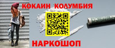 шишки Нальчик