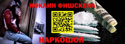 соль ск Наро-Фоминск