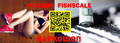 шишки Нальчик