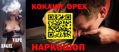 соль ск Наро-Фоминск