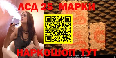 шишки Нальчик