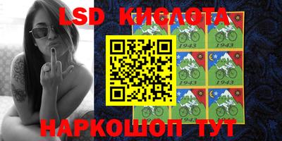 ПСИЛОЦИБИНОВЫЕ ГРИБЫ Нарткала