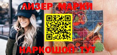 соль ск Наро-Фоминск