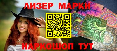 ПСИЛОЦИБИНОВЫЕ ГРИБЫ Нарткала