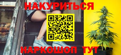 соль ск Наро-Фоминск
