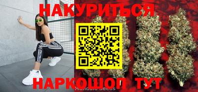 соль ск Наро-Фоминск
