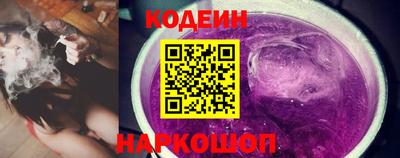 шишки Нальчик