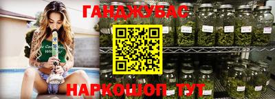 шишки Нальчик