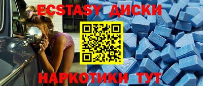 шишки Нальчик