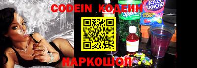 шишки Нальчик