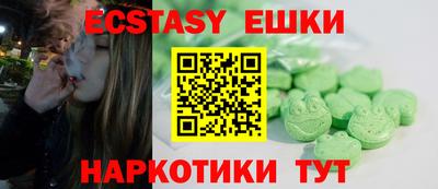 ПСИЛОЦИБИНОВЫЕ ГРИБЫ Нарткала