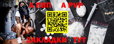соль ск Наро-Фоминск