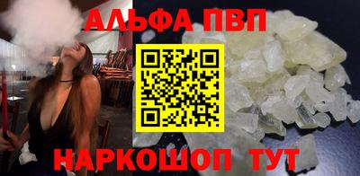 шишки Нальчик