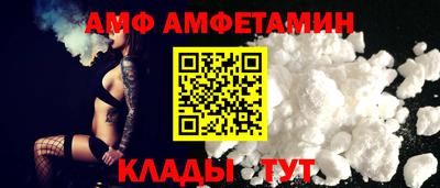 соль ск Наро-Фоминск