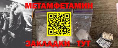 шишки Нальчик