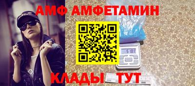 шишки Нальчик