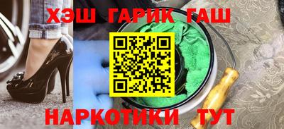 шишки Нальчик