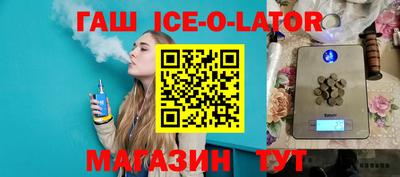 шишки Нальчик