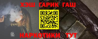 шишки Нальчик