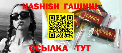 шишки Нальчик