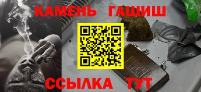 соль ск Наро-Фоминск