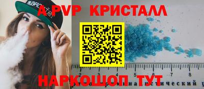 шишки Нальчик