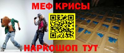 соль ск Наро-Фоминск