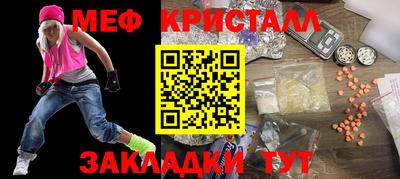 шишки Нальчик