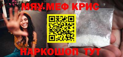 соль ск Наро-Фоминск