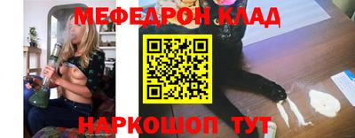 соль ск Наро-Фоминск