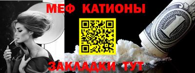 соль ск Наро-Фоминск