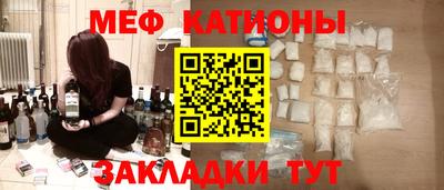 шишки Нальчик