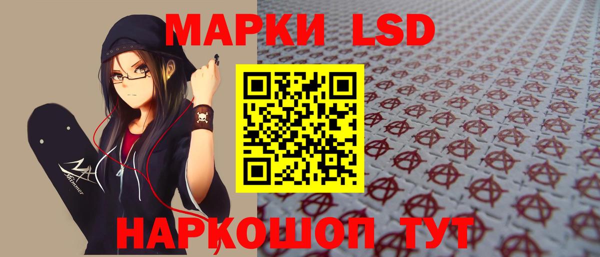 ЛСД экстази ecstasy  LSD-25 экстази ecstasy  Вход с VPN  LSD-25 экстази  Тихвин 