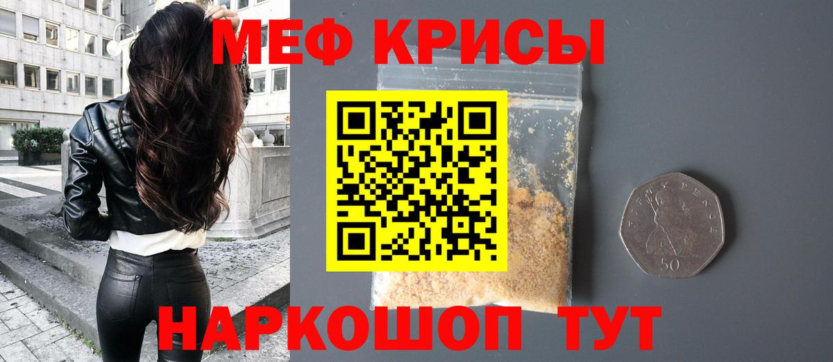 купить наркотики цена  МЯУ-МЯУ VHQ  МЯУ-МЯУ  МЯУ-МЯУ  Вход с VPN  Мефедрон VHQ  Тихвин 