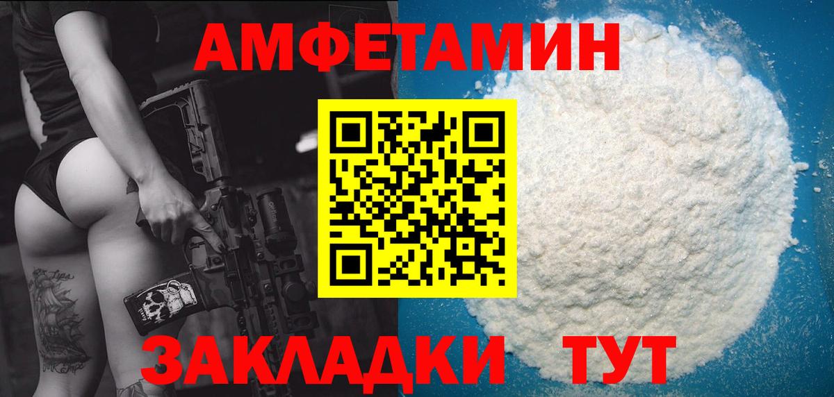 Метамфетамин кристалл Тихвин