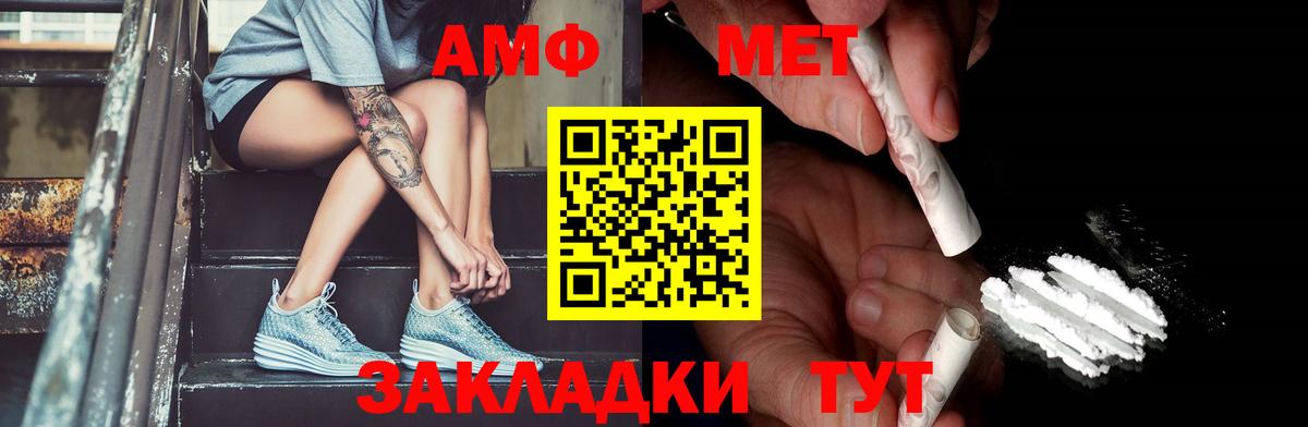 Метамфетамин кристалл  Вход с VPN  Тихвин  Метамфетамин кристалл 