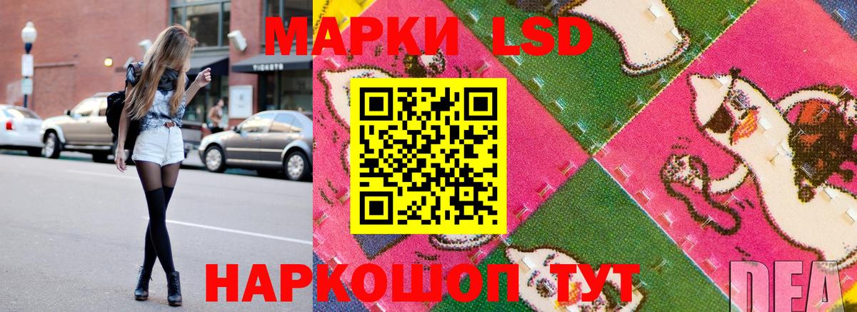 Марки N-bome 1,5мг  Марки N-bome 1,5мг  Марки 25I-NBOMe  Тихвин  Вход с VPN 