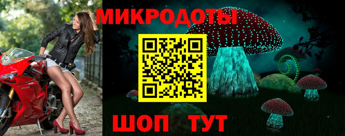 Псилоцибиновые грибы мухоморы  Псилоцибиновые грибы мицелий  Тихвин  Вход с VPN 