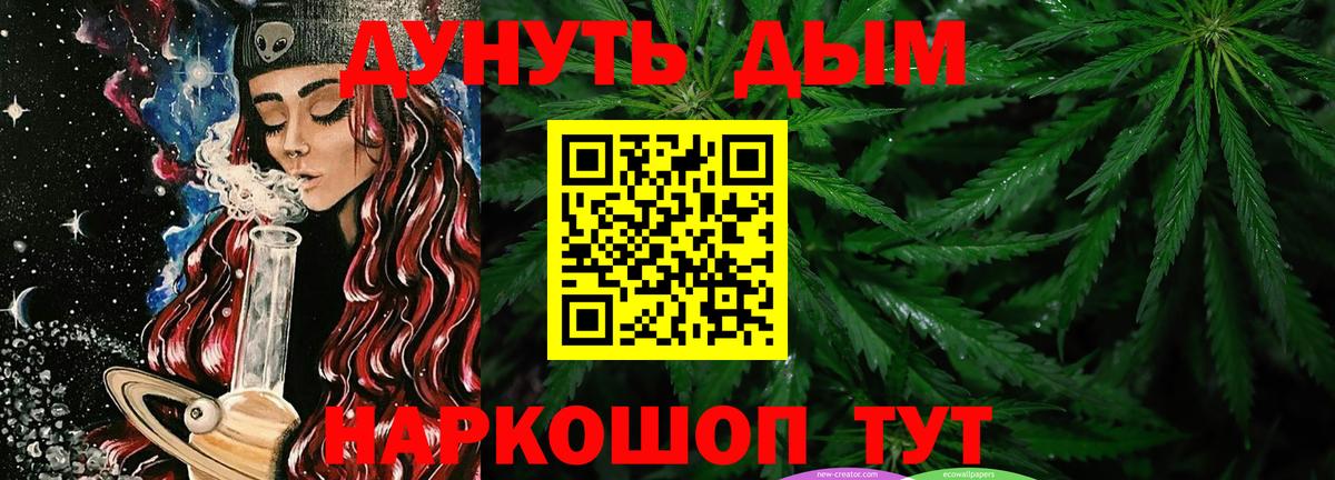 Бошки марихуана Amnesia Тихвин