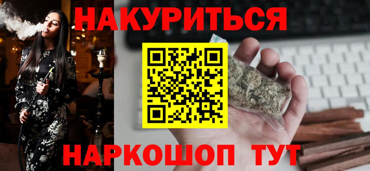 Тихвин  Каннабис тримм  Бошки Шишки LSD WEED  Вход с VPN 
